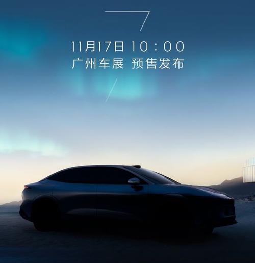 东莞153极氪汽车发布智能汽车全域AI，比亚迪的未来服务提升用户体验